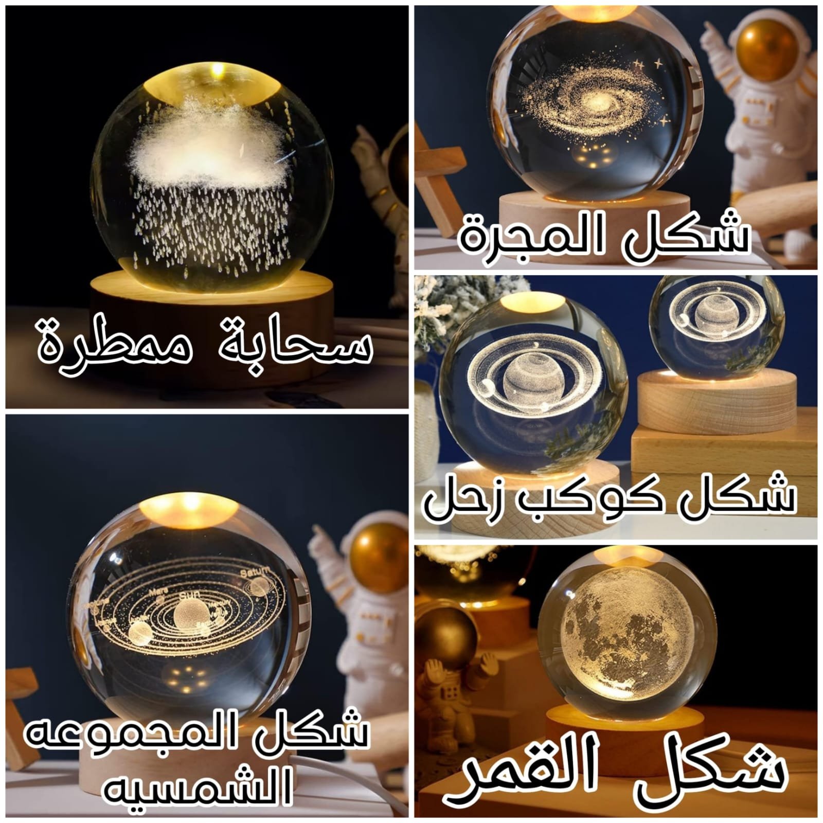 بلورة كريستال مضيئة 3D شكل قمر